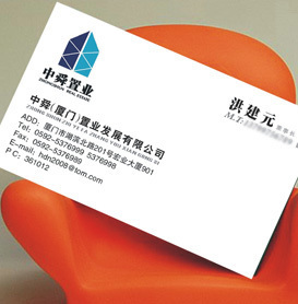 廈門名片設(shè)計