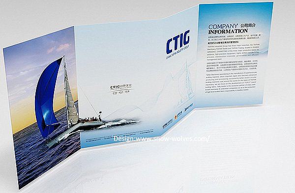 廈門雪狼品牌設計作品賞析 畫冊設計的視覺表達
