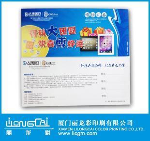 廈門臺歷設(shè)計(jì)制作價(jià)格與廠家指南 一站式解決方案盡在世界工廠網(wǎng)