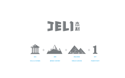 廈門設(shè)計(jì) 一座城市心中的品牌美學(xué)