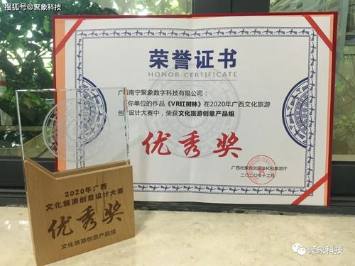 聚象科技喜獲發(fā)明專利并中標VR虛擬現(xiàn)實仿真平臺項目，助力文化用品行業(yè)創(chuàng)新發(fā)展