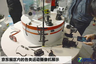 京東影像文化館2015 產品展示與創(chuàng)新文化用品