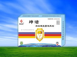 金華市伯高醫(yī)藥技術(shù)開發(fā)產(chǎn)品招商與技術(shù)咨詢服務(wù)